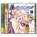 【SS】悠久幻想曲  セカンドアルバム 2nd【中古】セガサターン