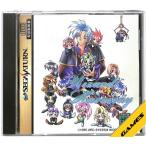 Wizard’s Harmony/セガサターン