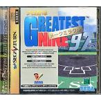 【SS】プロ野球 グレイテストナイン’97 メークミラクル  【中古】セガサターン