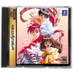 【SS】誕生 S Debut (デビュー)  【中古】セガサターン