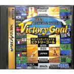【SS】セガ インターナショナル ビクトリーゴール 【中古】セガサターン