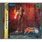 ザ・キング・オブ・ファイターズ’96/セガサターン