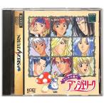 【SS】不思議の国のアンジェリーク 帯付き【中古】セガサターン