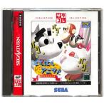 【SS】ばくばくアニマル サタコレシリーズ【中古】セガサターン