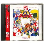 【SS】ぷよぷよ通 2 サタコレシリーズ 帯付き【中古】セガサターン