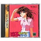 【SS】涼子のおしゃべりルーム ハーブの種付【中古】セガサターン