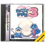 【SS】パズルボブル 3【中古】セガサターン
