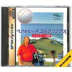 【SS】ペブルビーチ ゴルフリンクス  スタドラーに挑戦【中古】セガサターン
