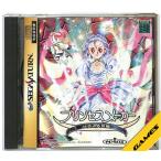 A★プリンセスメーカー ゆめみる妖精★セガサターンソフト