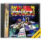 【SS】上海 グレートモーメンツ【中古】セガサターン