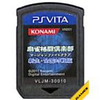 ショッピングVita 【PS Vita】麻雀格闘倶楽部 新生・全国対戦版（ソフトのみ）【中古】プレイステーショ ヴィータ