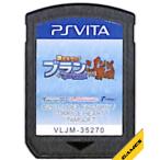 PSVita／激次元タッグ ブラン＋ネプテューヌVSゾンビ軍団