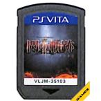 [PS Vita] The Legend of Heroes .. траектория II( soft только )[ б/у ] Vita 