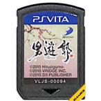 [PS Vita] мужчина ..( soft только )[ б/у ] PlayStation Vita 