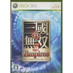 真・三国無双5 Empires/Xbox360