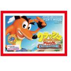 【新品】ゲームボーイアドバンスソフト クラッシュバンディクーアドバンス わくわくトモダチ大作戦!/新品ですが外箱に少し傷み汚れ等がある場合有り
