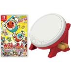 2点セット新品 太鼓の達人Nintendo Switchば~じょん+ Switch用太鼓の達人専用コントローラー「太鼓とバチ」外装に少し傷み汚れ販促シール貼り等がある場合有り