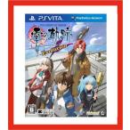 【新品】(税込価格)PSVITA英雄伝説零の軌跡Evolution◆取り寄せ品◆当店からの発送は2〜3営業日後
