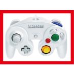 【新品】（税込価格）　Wii ゲームキューブコントローラ ホワイト　【任天堂純正国内正規流通品】/外箱に少し傷み汚れ等がある場合がございます