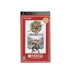 新品 PSP 幻想水滸伝I&II (幻想水滸伝1&2)ベストセレクション版/新品未開封品ですがパッケージに少しシュリンク破れ傷み汚れ等がございます