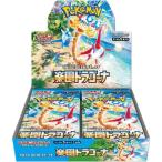 【子供の日セール】 レターパック便送料無料(シュリンク包装付き)新品ポケモンCG スカーレット&バイオレット 強化拡張パック 楽園ドラゴーナBox