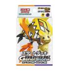 ネコポス便　送料無料・新品ポケモンCG スカーレット＆バイオレット スタートデッキGenerations カプ・コケコex・ミミッキュex発売日2024/11/22