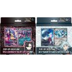 ポケモンカードゲーム スカーレット&バイオレット スターター ポケモンカードゲーム スカーレット&バイオレット スターター