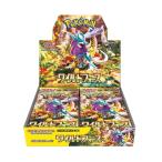 ・送料無料・新品(シュリンク包装付き)新品　ポケモンCG スカーレット&バイオレット 拡張パック ワイルドフォース　