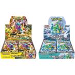 ショッピングポケモンカード 送料無料・新品ポケモンカード スカーレット&バイオレット 拡張パック サイバージャッジ＆ワイルドフォース 2種セット