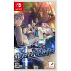 【新春セール】【ネコポス送料無料】★新品NSDesperaDrops／デスペラドロップス［Switch版］【2023年11月30日発売】