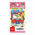 送料無料◆【BOX販売】『とびだせ どうぶつの森 amiibo+ amiiboカード サンリオキャラクターズコラボ 復刻版 1パック)×15パック 販売