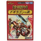 【ネコポス便送料無料】・新品TTCG(DM24-BD1)DM TCG ドリーム英雄譚デッキ ドギラゴンの書発売日2024/08/10
