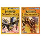 【秋季セール】ネコポス便送料無料・新品2