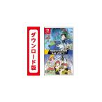 (コード通知) Nintendo Switch デジモンストーリー サイバースルゥース ハッカーズメモリー|オンラインコード版