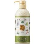 【プロハーブ化粧品】EMヘアシャンプー（500ml）【EMヘアケア ノンシリコンシャンプー 植物性 ヤシ油系洗浄成分配合 ツヤ】