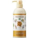 【プロハーブ化粧品】EMヘアコンディショナー（500ml）【EMヘアケア ノンシリコンコン ダメージケア】