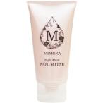 ミムラ (MIMURA) ナイトクリーム エイジング 乾燥肌 保湿 顔 ナイトマスク NOUMITSU 48g ワセリン アスタキサンチン コラーゲン