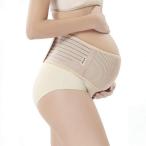 BESTUR 妊婦帯 腹帯 産前産後 妊娠帯 マタニティベルト 骨盤ベルト 通気性良 簡単装着 フリーサイズ