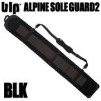 blp ソールガード アルペン BLK スノーボードカバー ハンマーヘッド