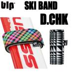 blp スキーバンド2個セット DCHK スキー板の持ち運びに！
