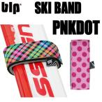 blp スキーバンド2個セット ピンクドット スキー板の持ち運びに！