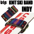 blp ニットスキーバンド2個セット INDY スキー板の持ち運びに！
