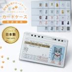 免許証ケース 免許証入れ カードケース 免許証 サラッとした梨地素材 半透明 クリア _ 免許証ケース _