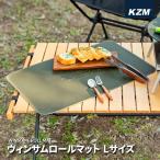 KZM キャンプ アウトドア用品 テーブ