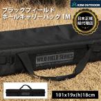 KZMkazmi черный поле paul (pole) дорожная сумка 1m paul (pole) место хранения большая вместимость кемпинг сопутствующие товары место хранения сумка мульти- место хранения модный кемпинг уличный 