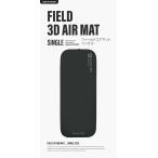 KZMkazmiFIELD 3D AIR MAT SINGLE уличный легкий модный кемпинг сопутствующие товары кемпинг товар одиночный воздушный коврик воздушный насос 