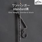 MOUNTAIN SOUL гора душа уличный One hanger one вешалка standard чёрный стандартный дизайн кемпинг Solo кемпинг ручной работы 