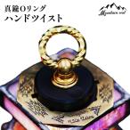 MOUNTAIN SOUL гора душа латунь уплотнительное кольцо рука кручение модификация do38eks puller свет 38explore 38 лампа 38-kTmiyabiGoalZero гол Zero кольцо custom 