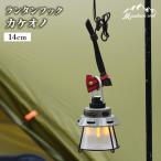 MOUNTAIN SOUL фонарь крюк kakeono14cm 35g металлический топор маленький размер маленький легкий крюк .. упаковочный пакет имеется уличный кемпинг товары для улицы кемпинг сопутствующие товары 