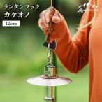 MOUNTAIN SOUL фонарь крюк kakeono12cm 26g металлический топор маленький размер маленький легкий крюк .. упаковочный пакет имеется уличный кемпинг товары для улицы кемпинг сопутствующие товары 